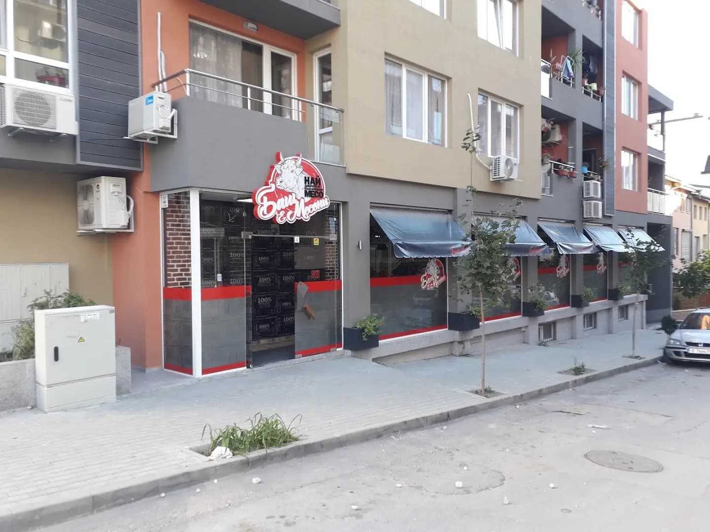 Баш и Месони