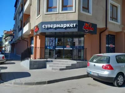 My Market Радост