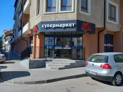 My Market Радост