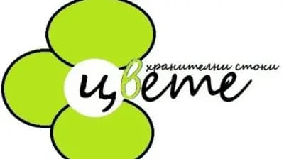 Хранителни Стоки "ЦВЕТЕ"