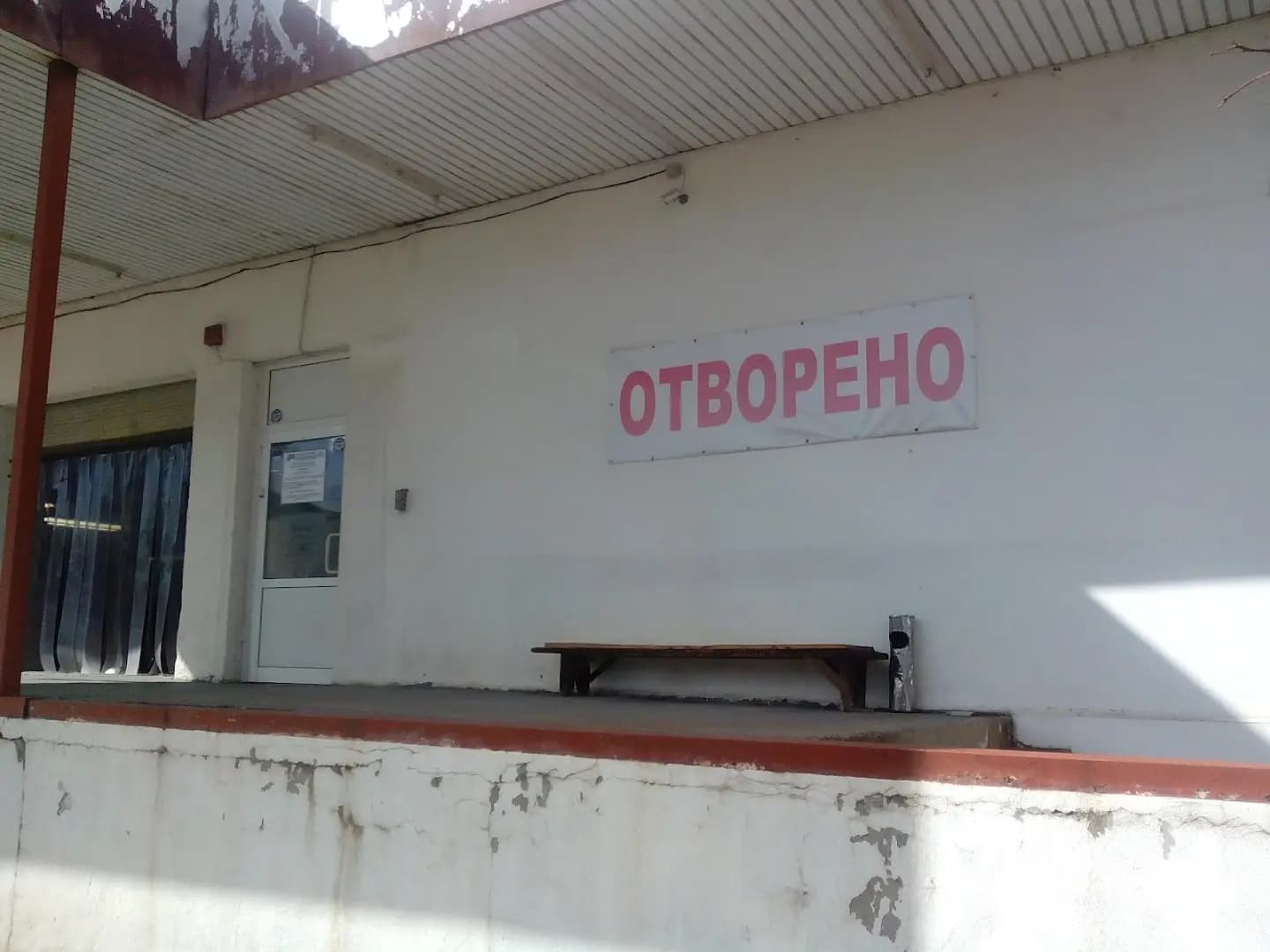 Топс Сток