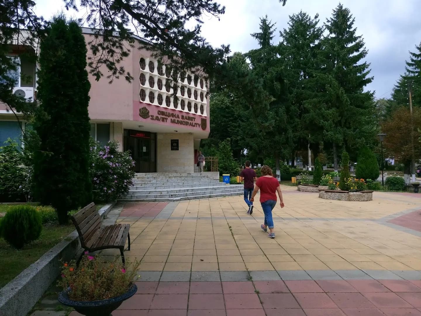 Стадион "Завет"