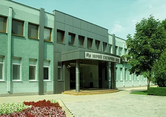 Юрий Гагарин АД