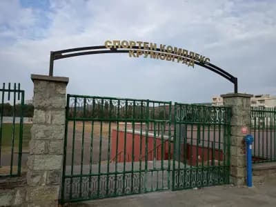 Стадион „Крумовград“