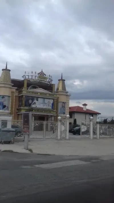 Стадион "Ахелой"