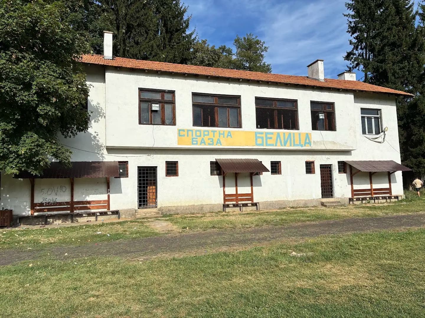 Belitsa Stadium