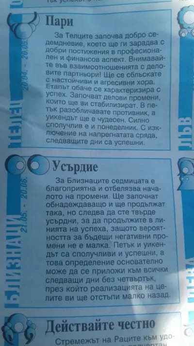 Стадион Локомотив