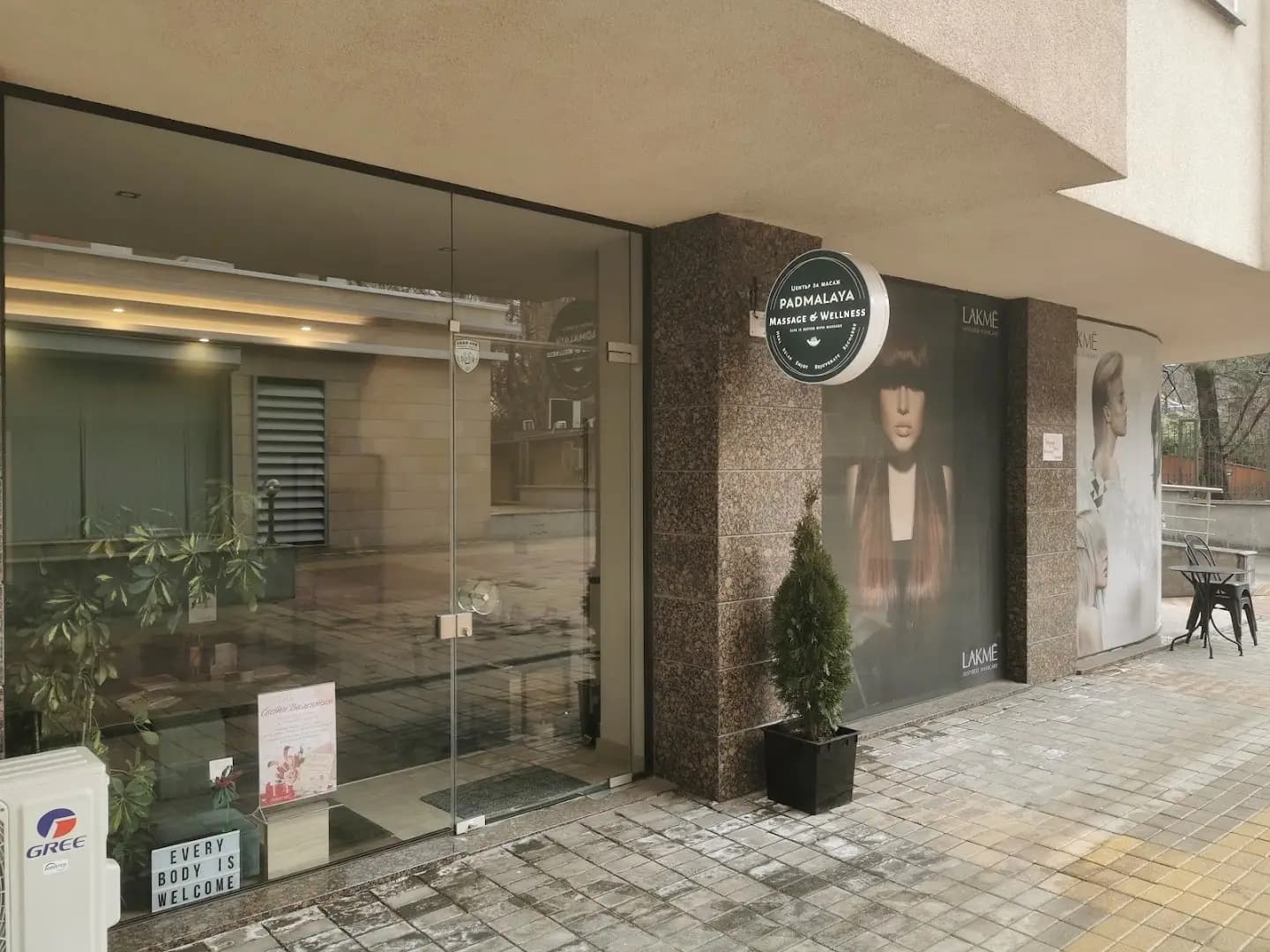 Масаж София - Падмалая | Massage Sofia - Padmalaya Center