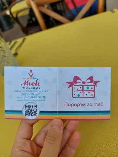 Miеli massage Sofia