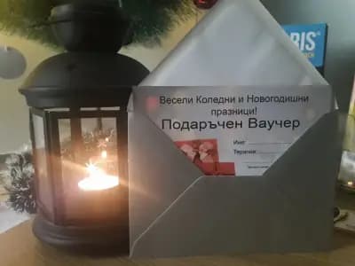 Масажи и Кинезитерапия до Парадайс мол - Physio § therapeutic massages - near Paradise mall - YOGALICIOUS STUDIO