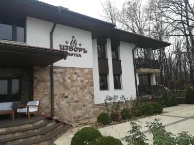 Izvor Hotel "Изворъ"
