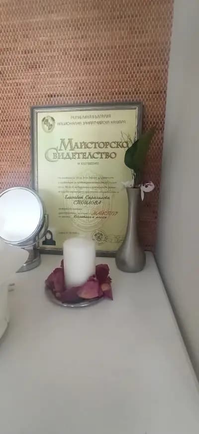 Elizabeth - cosmetics and massage