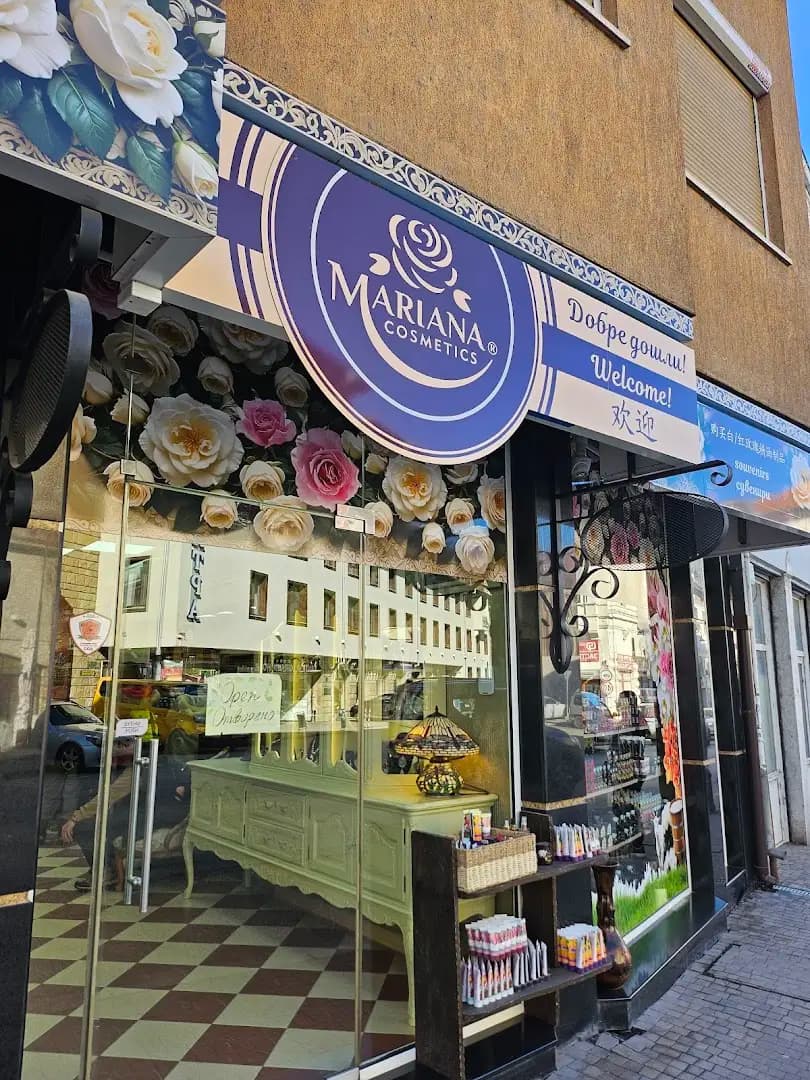 Mariana Cosmetics Souvenir Shop