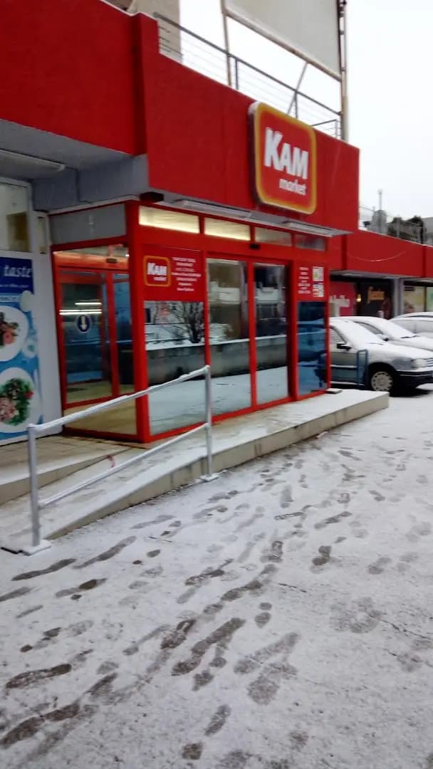 Кам маркет