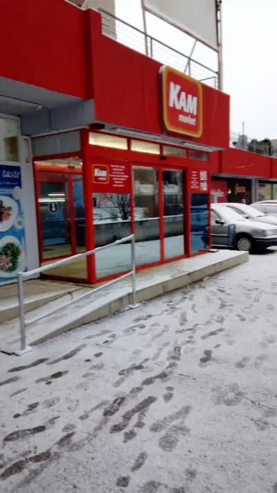 Кам маркет