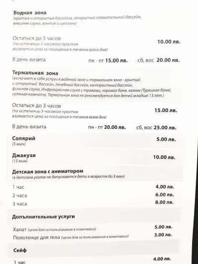 Манго