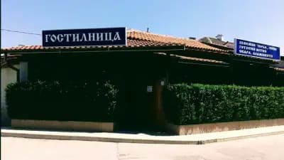 Гостилница "При Бужурка"