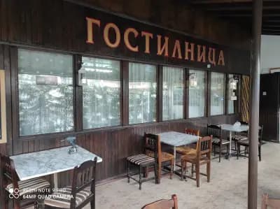 Гостилница "При Бужурка"