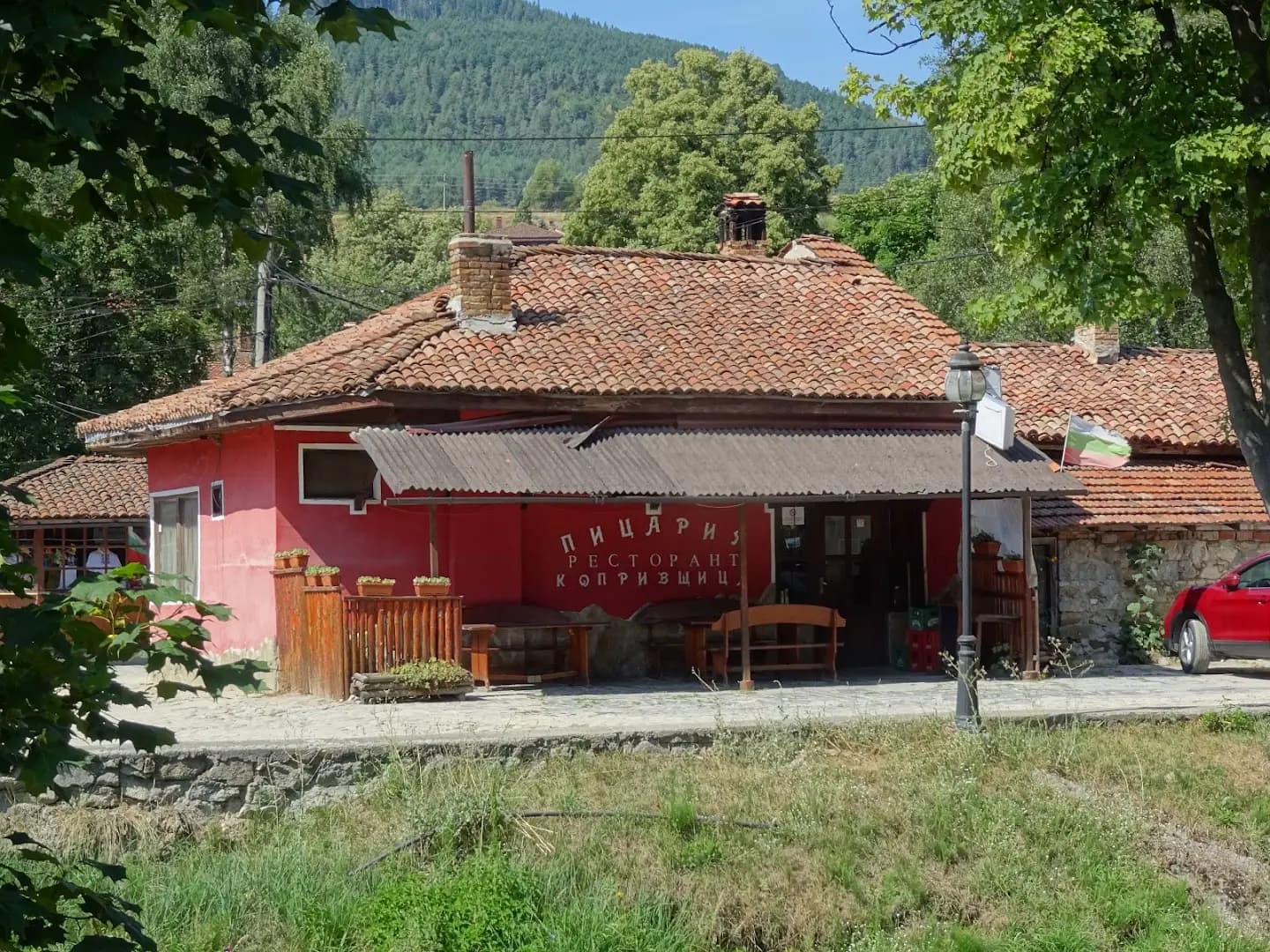 Пицария "Копривщица"