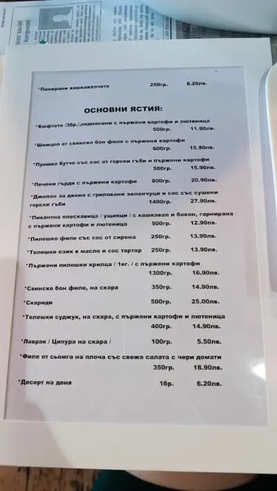 Клуб Бохем