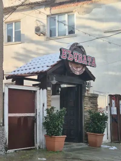 Бирария „Базара”