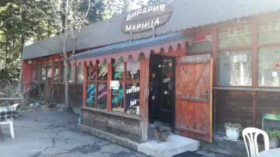 Бирария Марица