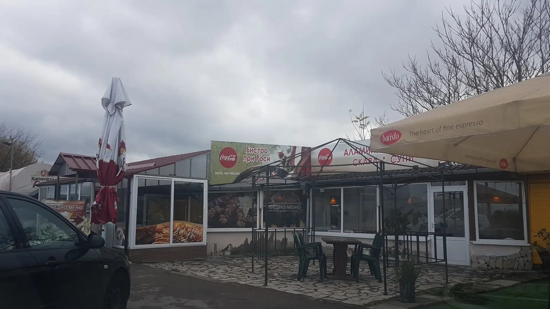 При Роси