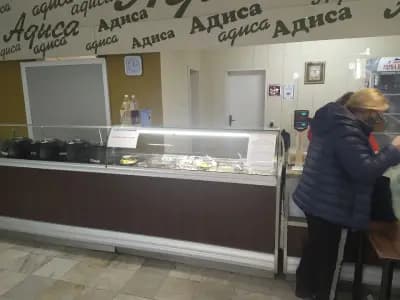 Adisa