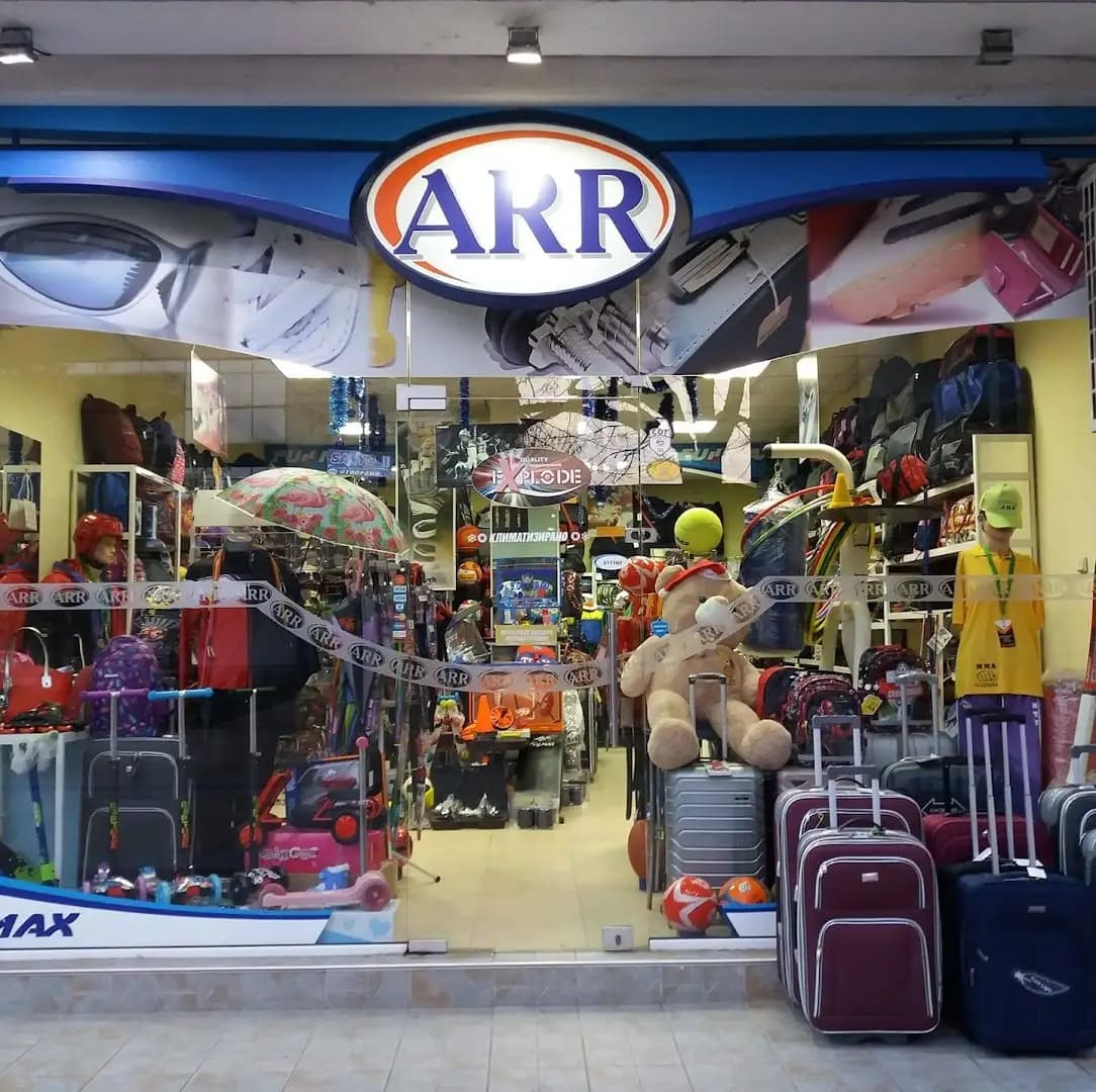 Спортен магазин ARR & FullMax