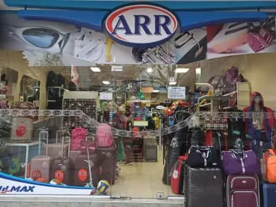 Спортен магазин ARR & FullMax