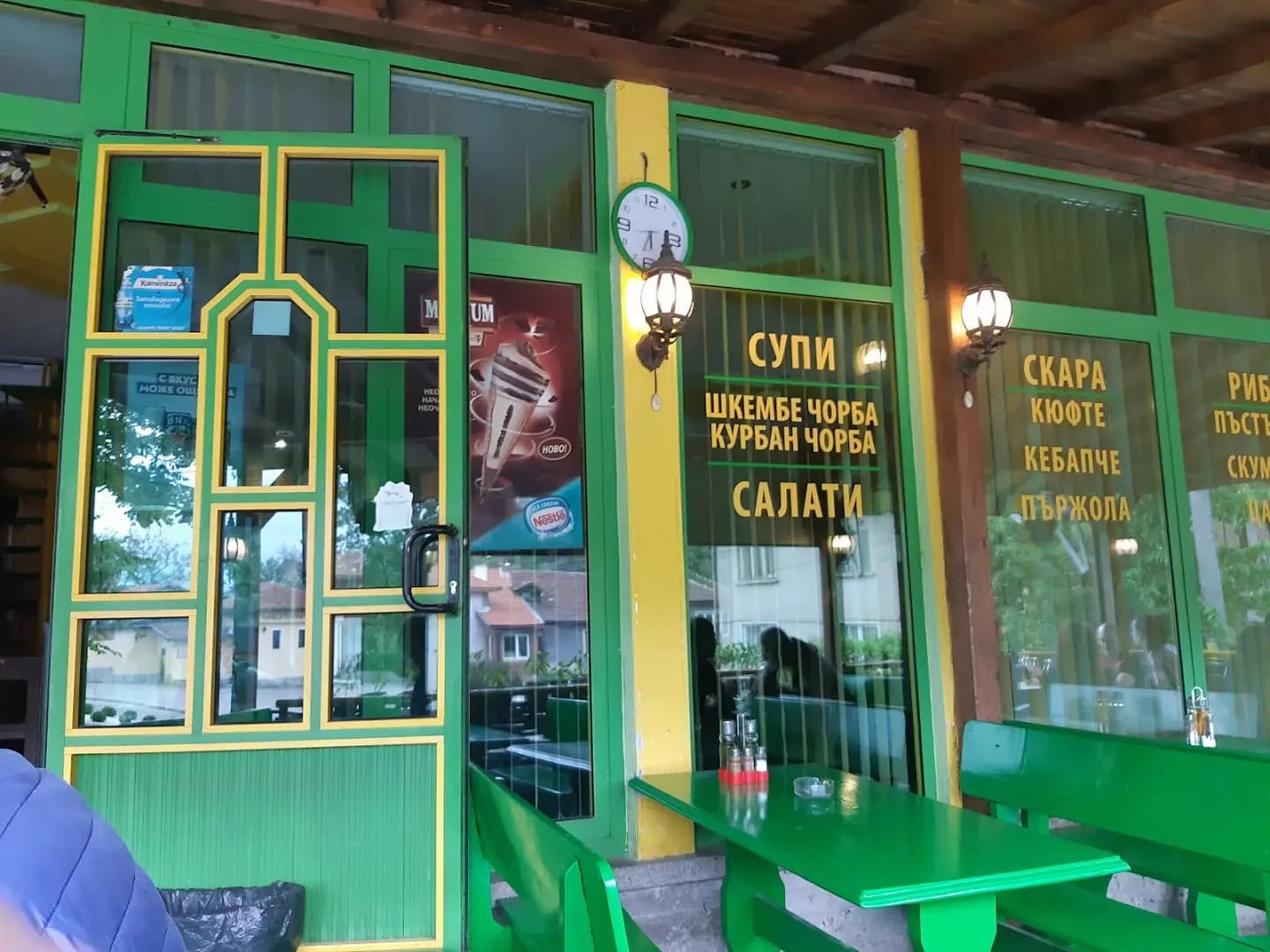 Русалка