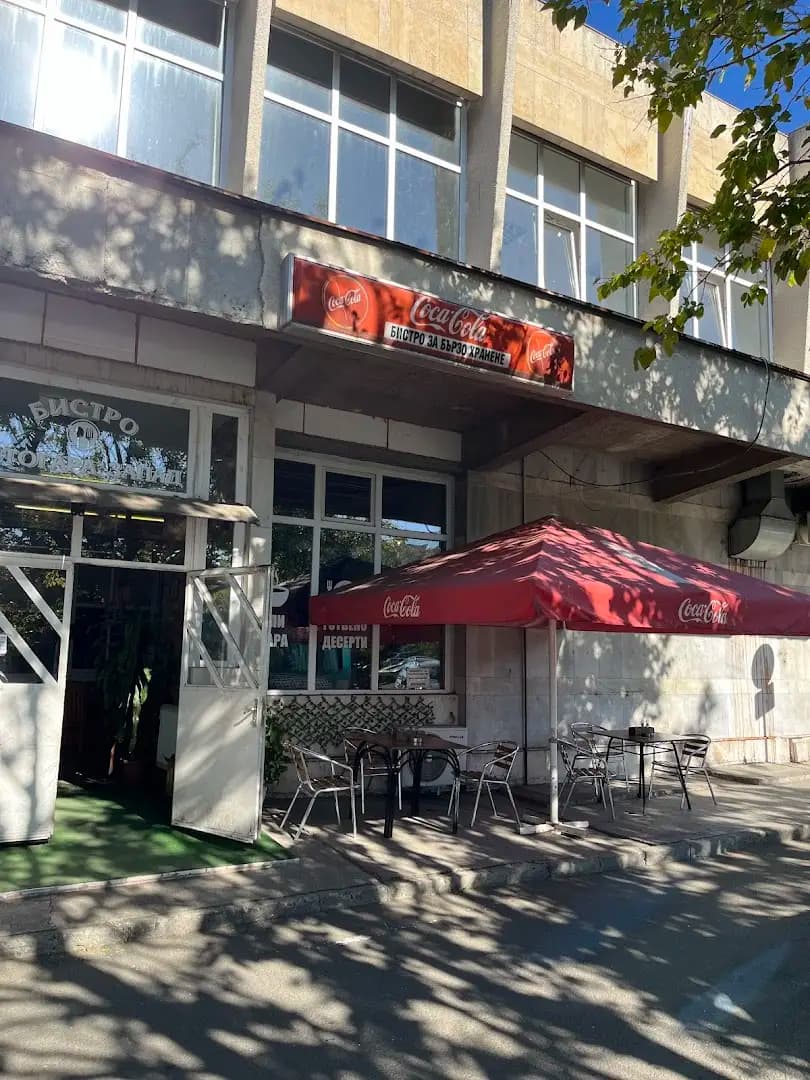 Бистро Автогара Запад