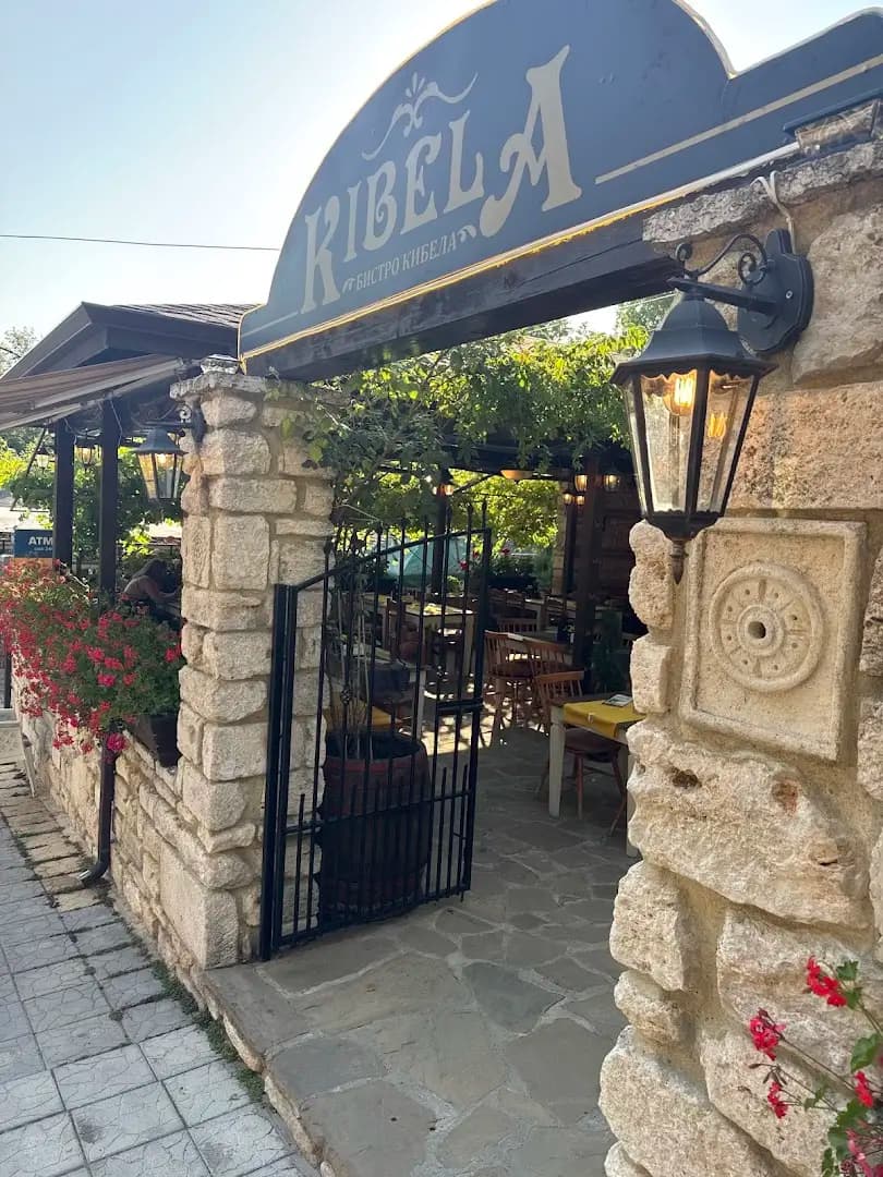 Bistro Kibela / Бистро Кибела