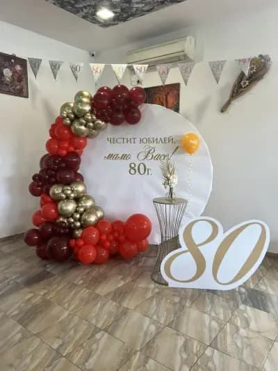 Бистро ДАЯН