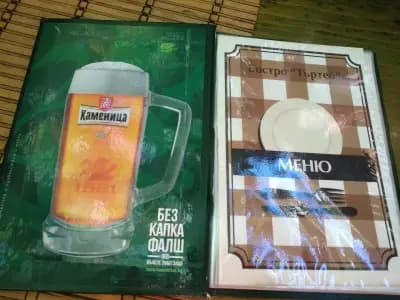 Бистро-градина Търтей