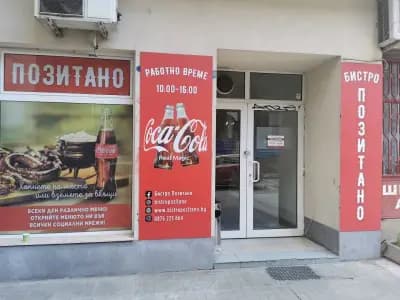 Бистро Позитано „Гарнизона"