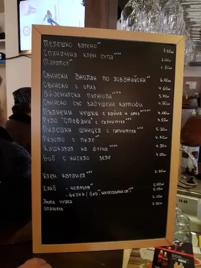 Бисер