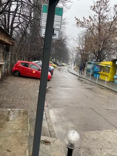 Цър пър
