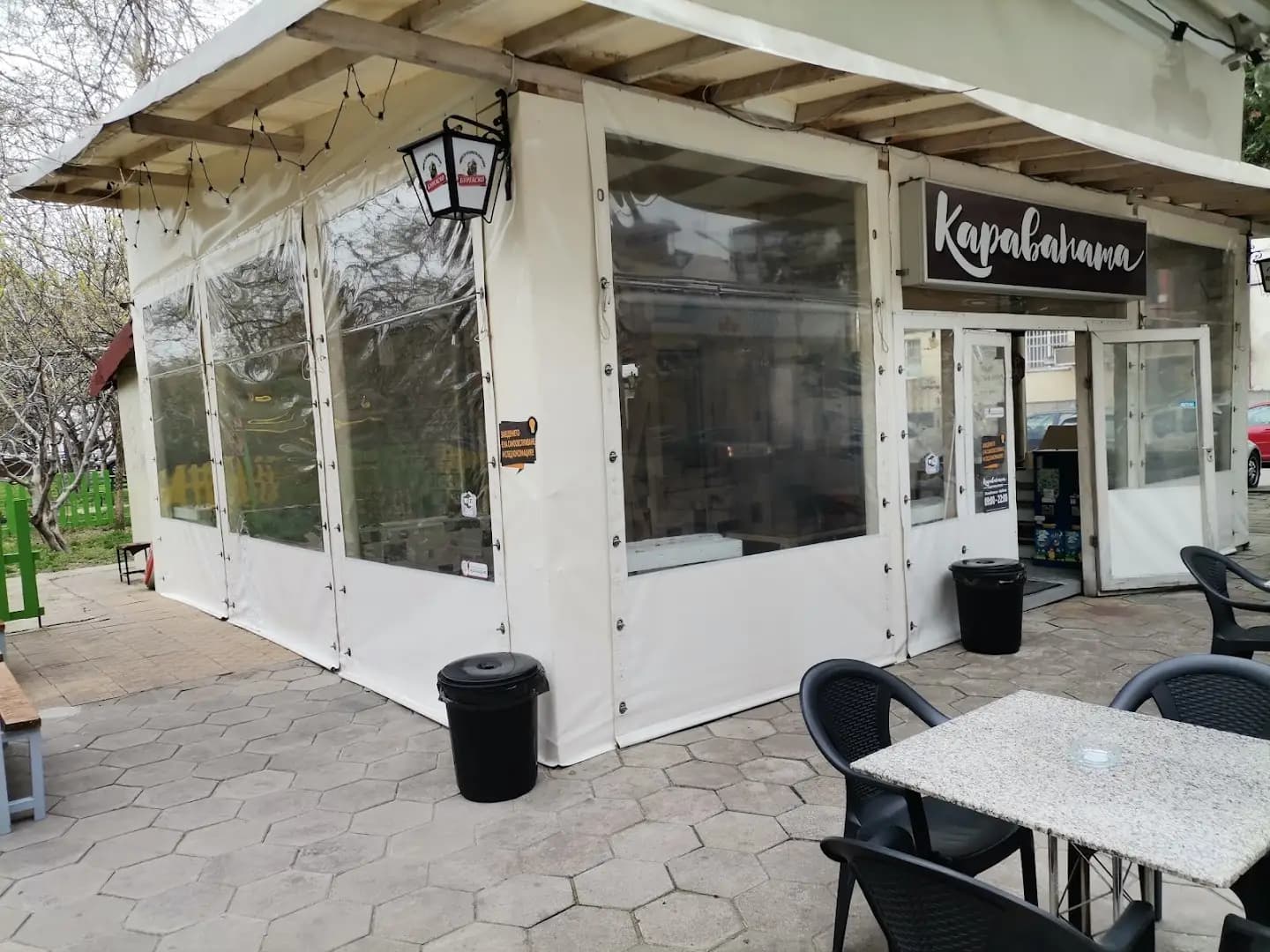 Бирария "Караваната"