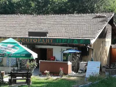 гостилница Балкан