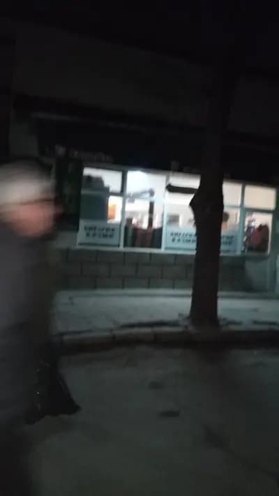 Бирария „В Къщи”