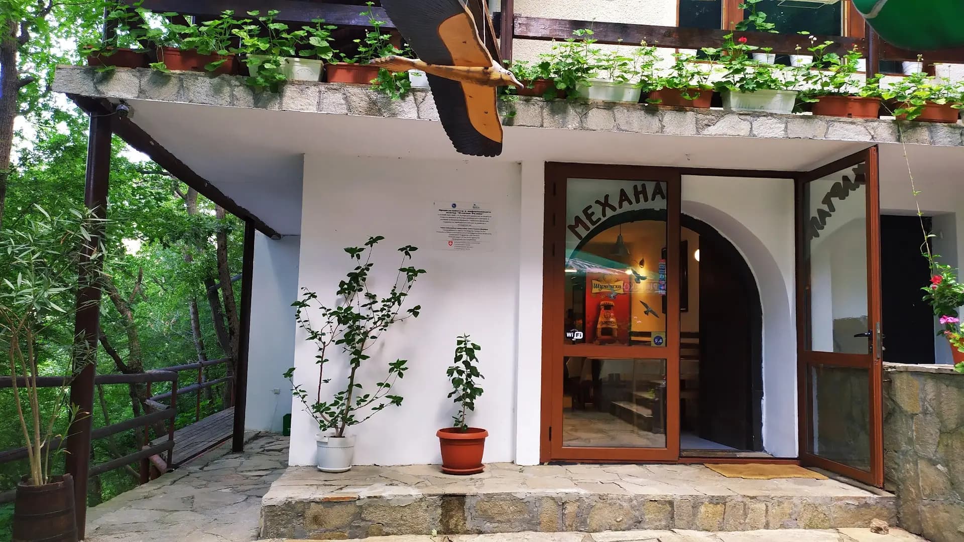 Restaurant Kartal
