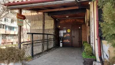 Сите българи заедно