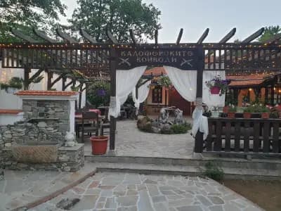 Калоферските войводи
