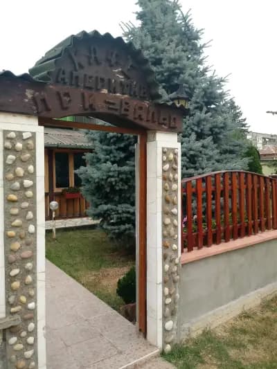Механа "При Вальо"