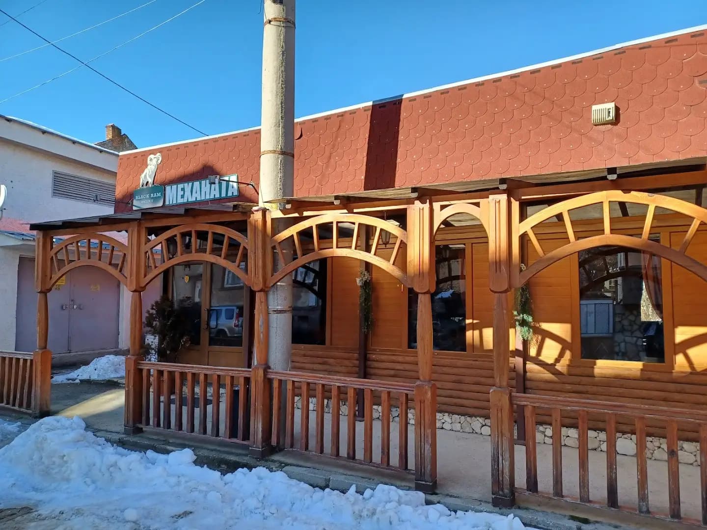 Ресторант Праим Батак