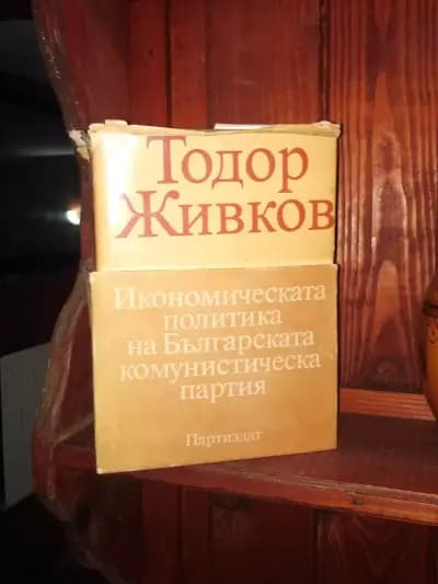 РЕСТОРАНТ МЕХАНАТА,