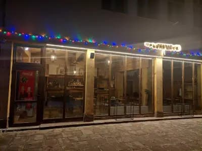 Механа "Празниците"