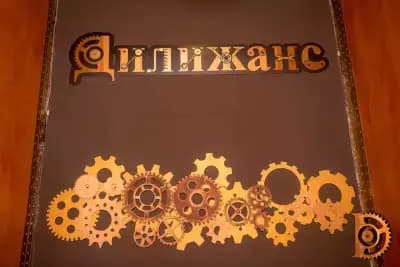 Механа Български Ритми София