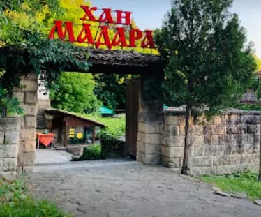 Хан Мадара